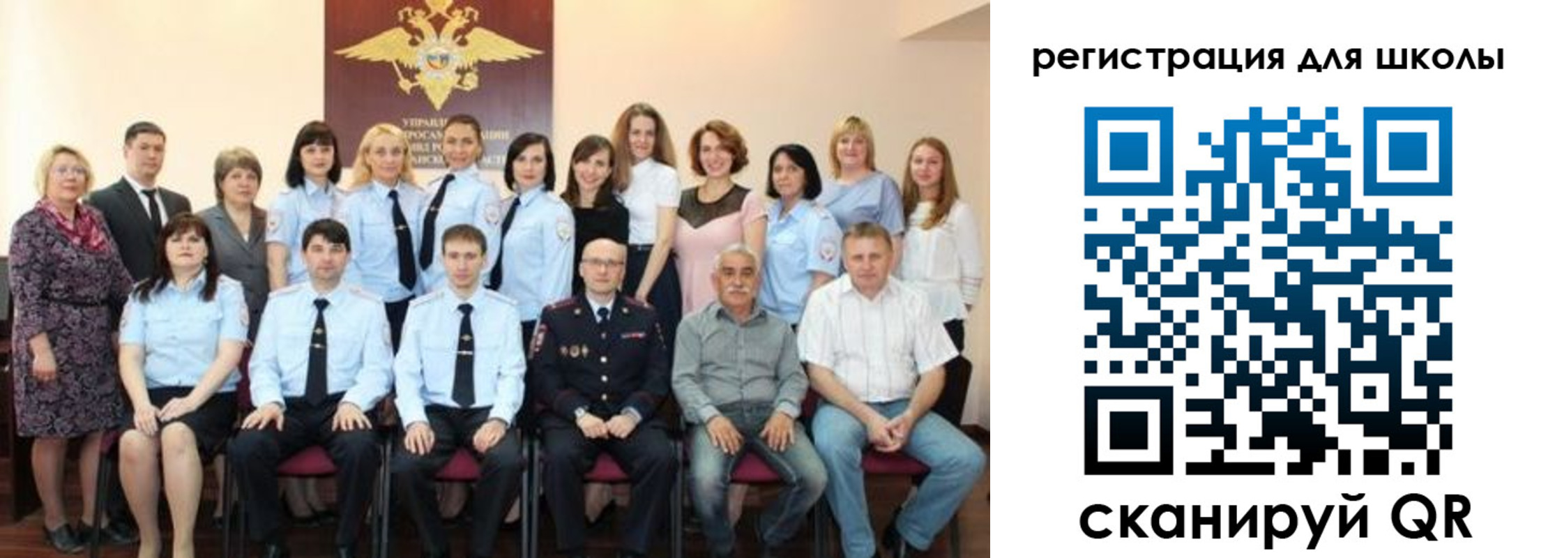 прописка регистрация в Тайге