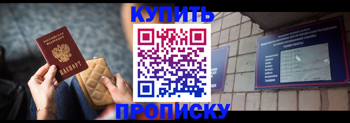 регистрация для дет. сада в Тайге